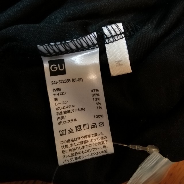 GU(ジーユー)の新品❀GU　七分丈レーストップス レディースのトップス(カットソー(長袖/七分))の商品写真