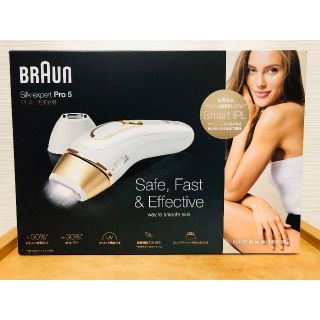 ブラウン(BRAUN)の【新品未使用】ブラウン 光美容器 シルクエキスパート PL-5137(フェイスケア/美顔器)