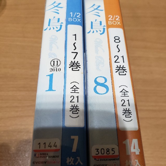 韓国ドラマ　イ・テゴン　冬鳥　DVD レンタル　完結　日本語字幕　愛憎劇　 エンタメ/ホビーのDVD/ブルーレイ(韓国/アジア映画)の商品写真