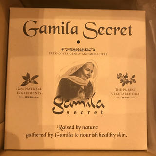 ガミラシークレット(Gamila secret)のGamila secret ガミラシークレット　オリジナル(ボディソープ/石鹸)