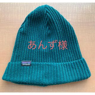 パタゴニア(patagonia)のパタゴニア【Patagonia】ニット帽 ニットキャップ(ニット帽/ビーニー)