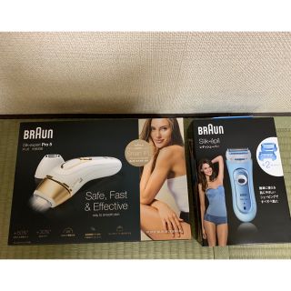 ブラウン(BRAUN)の即日出荷ブラウン光美容器シルクエキスパート PL-5137 レディーシェーバー付(脱毛/除毛剤)