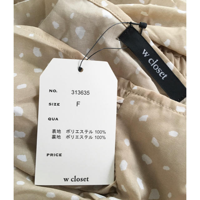 w closet(ダブルクローゼット)のwcloset ダルメシアン柄　ロングワンピース　マキシワンピース　新品未使用 レディースのワンピース(ロングワンピース/マキシワンピース)の商品写真