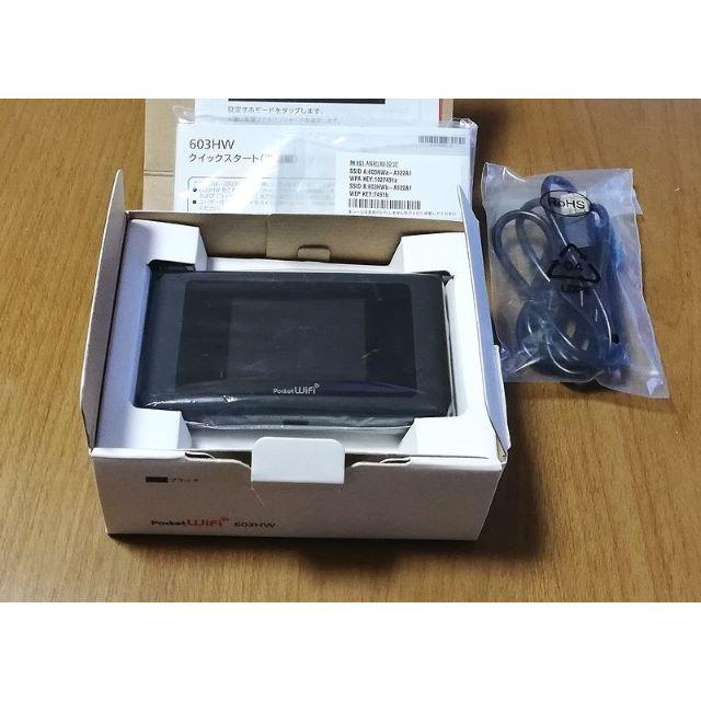 【SIMフリー】Pocket WiFi  603HW +充電器  高速通信実現