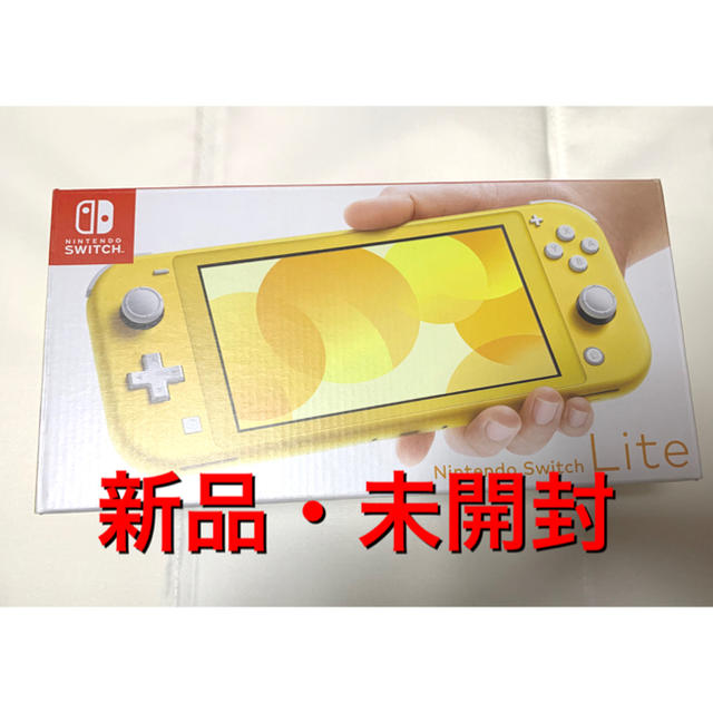 Switch Lite  スイッチライト　イエロー　新品