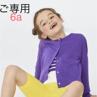 プチバトー(PETIT BATEAU)の【niho様 ご専用】プチバトー 20SS クルーネックカーディガン 6a(カーディガン)