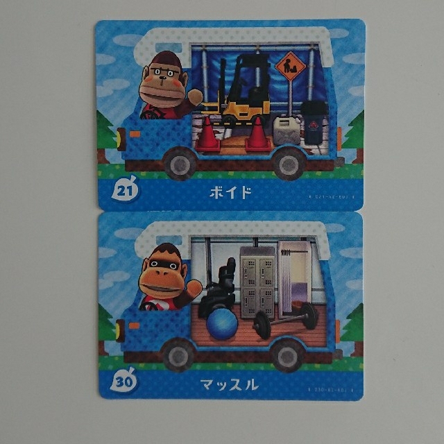 任天堂(ニンテンドウ)のどうぶつの森 amiiboカード ボイド&マッスル エンタメ/ホビーのアニメグッズ(カード)の商品写真