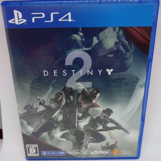 【TN専用】Destiny 2（デスティニー 2） PS4(家庭用ゲームソフト)