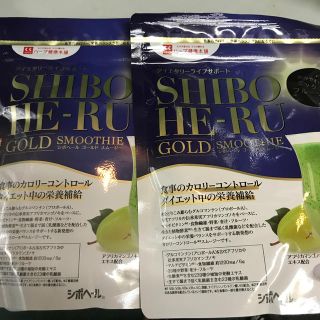 シボヘールゴールドスムージー　2袋(ダイエット食品)