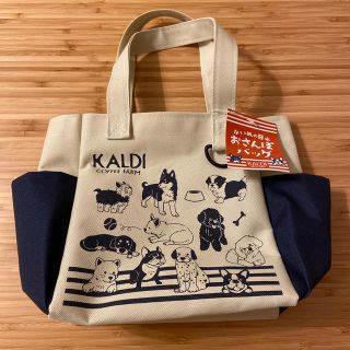 カルディ(KALDI)のおさんぽバック(トートバッグ)