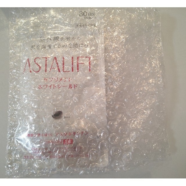 ASTALIFT(アスタリフト)のアスタリフト ホワイトシールド 60粒 コスメ/美容のコスメ/美容 その他(その他)の商品写真