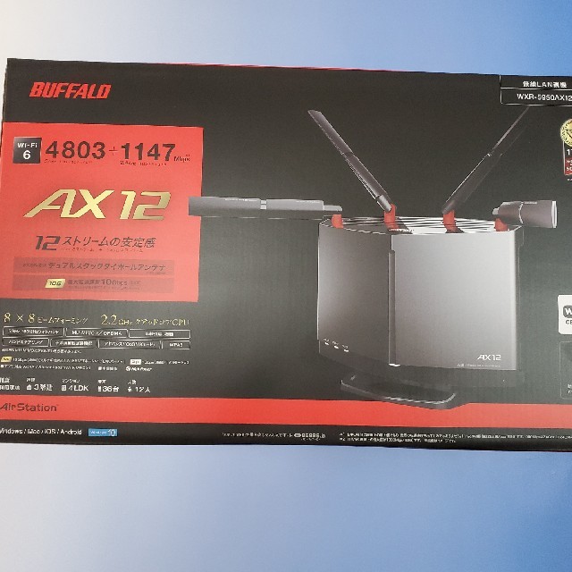 PC周辺機器BUFFALO WiFi 無線LAN ルーター WXR-5950AX12