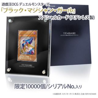 コナミ(KONAMI)のブラックマジシャンガール　スペシャルカードステンレス製(シングルカード)