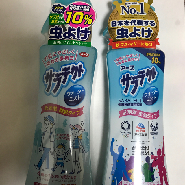 アース製薬(アースセイヤク)のサラテクト 低刺激無臭タイプ 200ml スポーツ/アウトドアのアウトドア(その他)の商品写真