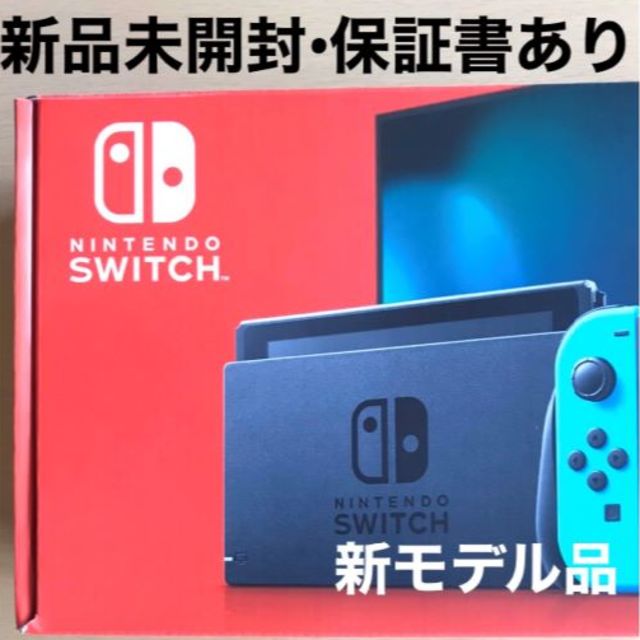 ゲームソフト/ゲーム機本体Nintendo Switch 任天堂スイッチ 本体