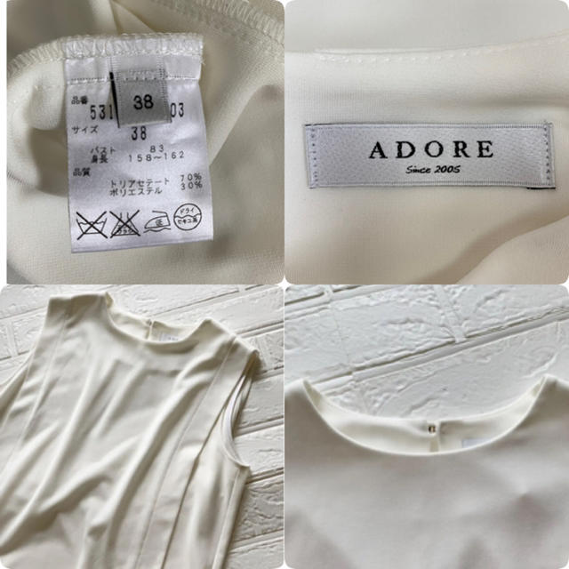 ADORE(アドーア)のしおさい様専用 レディースのトップス(シャツ/ブラウス(半袖/袖なし))の商品写真