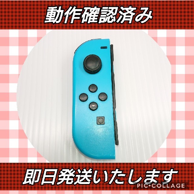 Nintendo Switch(ニンテンドースイッチ)の★動作確認済★任天堂  switch スイッチ ジョイコン Joycon エンタメ/ホビーのゲームソフト/ゲーム機本体(家庭用ゲーム機本体)の商品写真