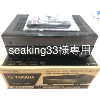 ヤマハ(ヤマハ)の【美品】ヤマハ  AVアンプ RX-V583 4KUHD 元箱あり(アンプ)