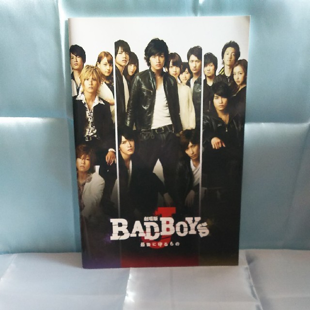 ジャニーズ　映画 BAD BOYS J グッズセット