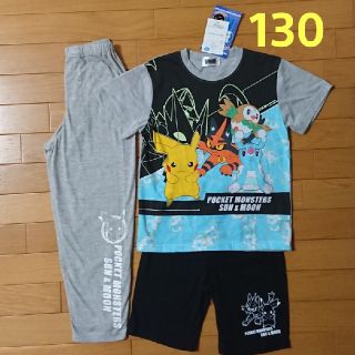 ポケモン 半袖 子供 パジャマ 男の子 の通販 86点 ポケモンのキッズ ベビー マタニティを買うならラクマ ポケモン 半袖 子供 パジャマ 男の子 の通販 86点 ポケモンのキッズ ベビー マタニティを買うならラクマ