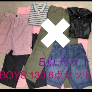 ユニクロ(UNIQLO)の☆UNIQLO☆ BOYS 130 5着セット(パンツ/スパッツ)