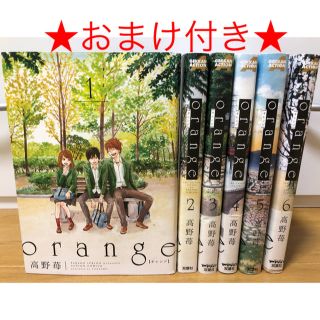 4ページ目 オレンジの通販 800点以上 エンタメ ホビー お得な新品 中古 未使用品のフリマならラクマ