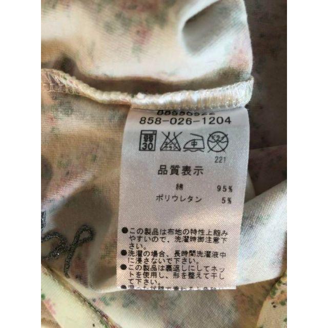 hakka baby(ハッカベビー)のhakka baby ハッカベビー  タンクトップ　花柄　90cm　キッズ　 キッズ/ベビー/マタニティのキッズ服女の子用(90cm~)(Tシャツ/カットソー)の商品写真