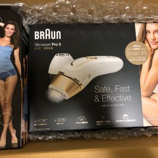 ブラウン(BRAUN)のブラウン 光美容器 シルクエキスパート PL-5137＋ レディーシェーバー付(脱毛/除毛剤)