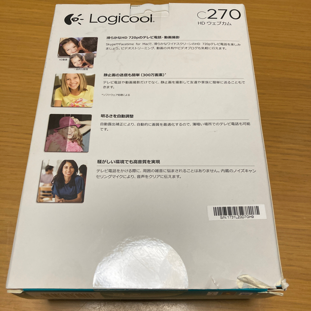 Logicool c270 HDウェブカム