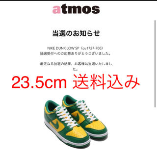 ナイキ(NIKE)のレディース　NIKE dunk low brazil 23.5cm(スニーカー)