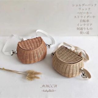 rattan 3way ショルダーバック　リュック　自転車　出産祝い　ベビーカー(その他)