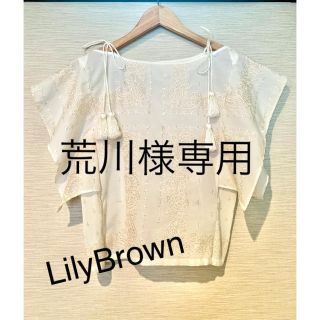 リリーブラウン(Lily Brown)のレース ブラウス トップス　LilyBrown 春　夏　刺繍(シャツ/ブラウス(半袖/袖なし))