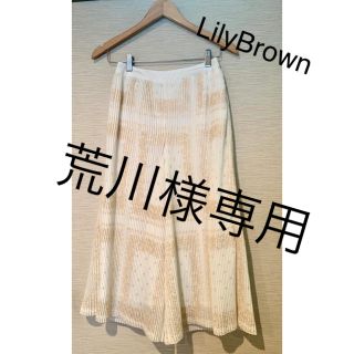 リリーブラウン(Lily Brown)のワイドパンツ　刺繍　プリーツ　LilyBrown 春　セットアップ(カジュアルパンツ)