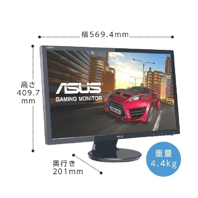 ASUS(エイスース)の【セール】♡ ASUS VE248 ゲーミングモニター 24型 ♡ スマホ/家電/カメラのPC/タブレット(ディスプレイ)の商品写真