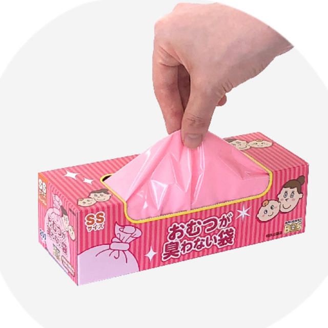 BOS おむつが臭わない袋　SS キッズ/ベビー/マタニティのおむつ/トイレ用品(紙おむつ用ゴミ箱)の商品写真