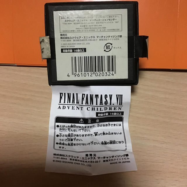 FF7 神羅カンパニー 社章 ピンバッジ ファイナルファンタジー7