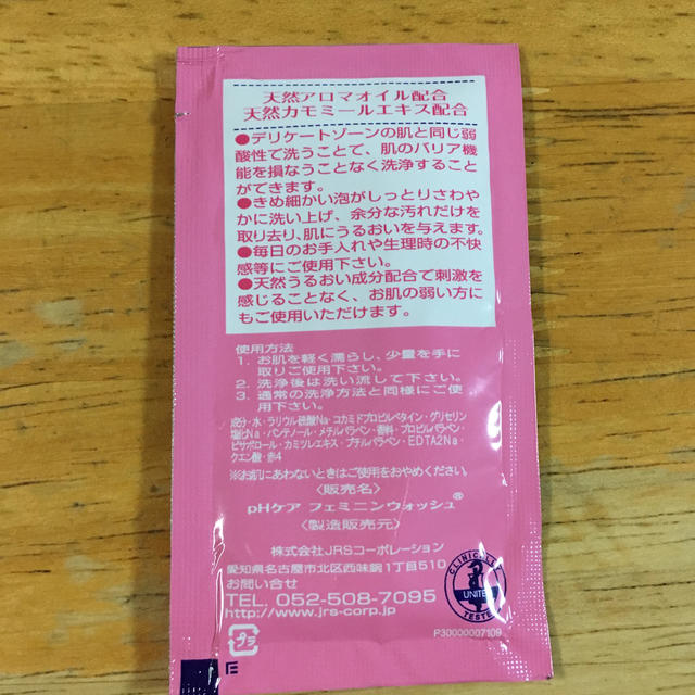 Kracie(クラシエ)の盛りワックスと、アメニティ コスメ/美容のヘアケア/スタイリング(ヘアワックス/ヘアクリーム)の商品写真