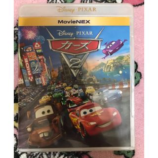 ディズニー(Disney)のカーズ2　 Blu-rayのみ(キッズ/ファミリー)