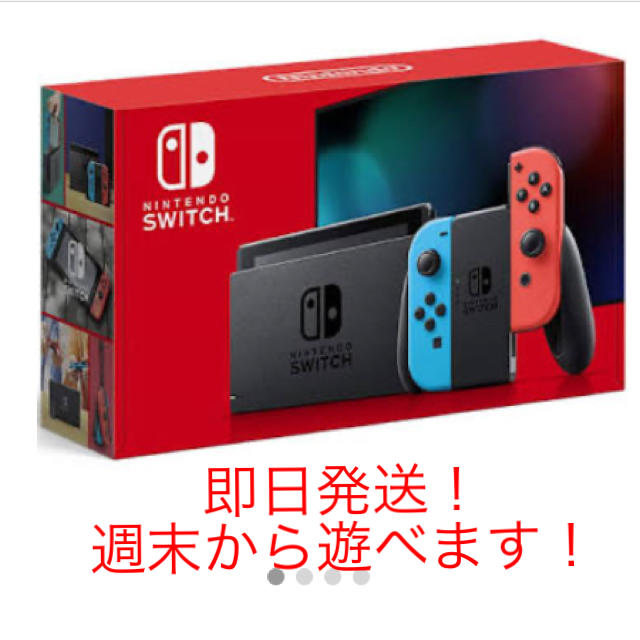 【【新品・未開封】Nintendo Switch JOY-CON(L)