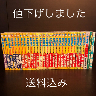 【30冊セット】ドラえもん　学習漫画(絵本/児童書)