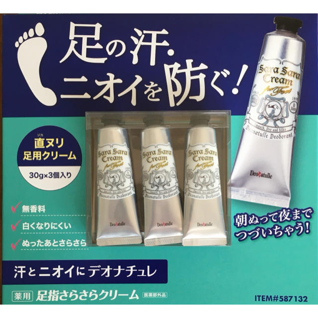 デオナチュレ(デオナチュレ)の3本　セット 「デオナチュレ 足指さらさらクリーム 30g」 コスメ/美容のボディケア(制汗/デオドラント剤)の商品写真