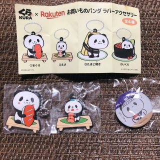 ラクテン(Rakuten)のくら寿司　楽天パンダちゃんコラボ❤︎まぐろえび大将(ノベルティグッズ)