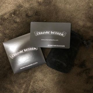 クロムハーツ(Chrome Hearts)のクロムハーツ　ポリッシュ　メンバーズカード　革袋　セット(ショップ袋)