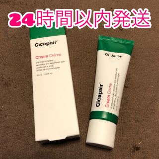 ドクタージャルト(Dr. Jart+)の✨大人気✨シカペアクリーム　第二世代　50ml(フェイスクリーム)