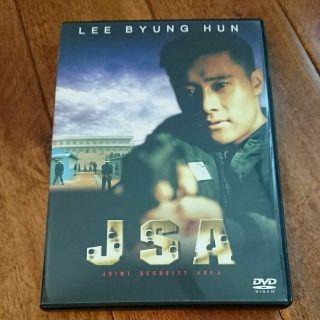 JSA 韓国映画 DVD(韓国/アジア映画)