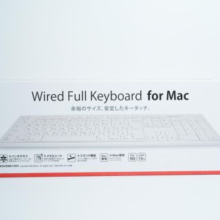 バッファロー(Buffalo)のiBUFFALO Wired Full Keyboard for Mac(PC周辺機器)