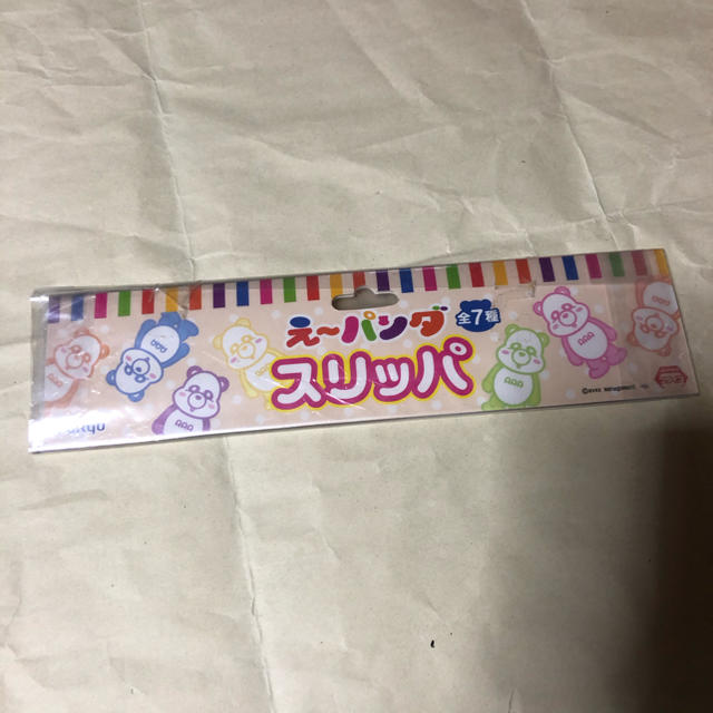 AAA グッズ 橙セット