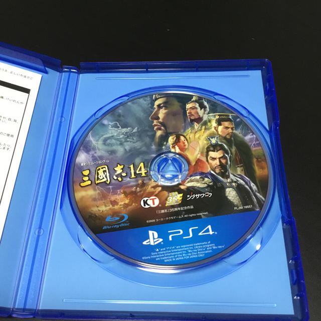 Koei Tecmo Games(コーエーテクモゲームス)の三國志14 PS4 エンタメ/ホビーのゲームソフト/ゲーム機本体(家庭用ゲームソフト)の商品写真