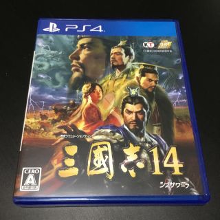 コーエーテクモゲームス(Koei Tecmo Games)の三國志14 PS4(家庭用ゲームソフト)