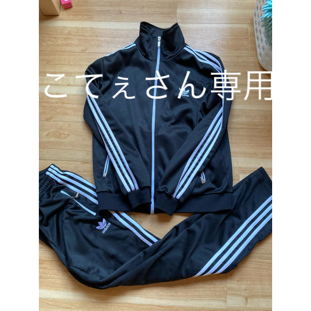 adidas ジャージ 秋冬用  XL(LL)